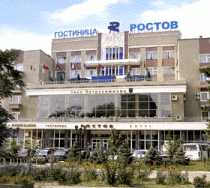 Гостиница Маринс Парк Отель Ростов - Ростов-на-Дону, Буденновский проспект, 59