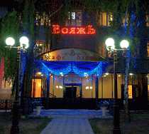 Гостиница Вояжъ - Казань, Журналистов улица, 29А