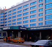 Гостиница Калуга - Калуга, Кирова улица, 1