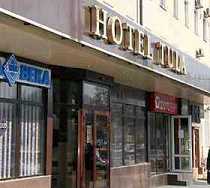 Гостиница Тула - Тула, Ленина проспект, 96