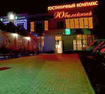 Гостиница Юбилейный - Орск, Ленина проспект, 54А