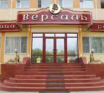 Гостиница Версаль - Хабаровск, Амурский бульвар, 46А