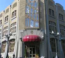 Гостиница Европейский - Днепропетровск, Воскресенская улица, 22