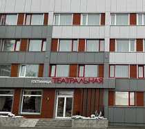 Гостиница Театральная - Тамбов, Октябрьская улица, 4А