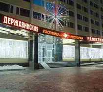 Гостиница Державинская - Тамбов, Л.Толстого площадь, 4