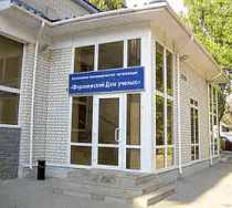 Гостиница Дом Ученых - Воронеж, Славы улица, 13, корпус А