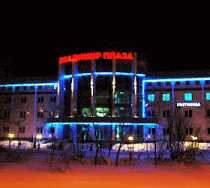 Гостиница Владимир Плаза - Брянск, Станке Димитрова проспект, 98