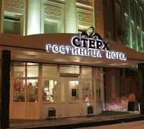 Гостиница Стерх - Якутск, Ленина проспект, 8