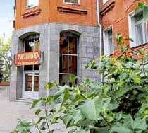 Гостиница Багратион - Москва, Сеченовский переулок, 7А