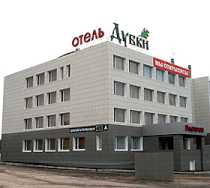 Гостиница Дубки - Самара, Демократическая улица, 45А, строение 1