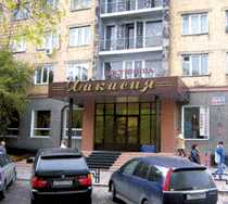 Гостиница Хакасия - Абакан, Ленина улица, 88