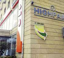 Гостиница Хай Парк - Баку, Бабека проспект, 10Б