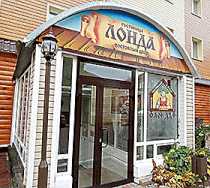 Гостиница Постоялый Двор - Киров, ул.Герцена, 15