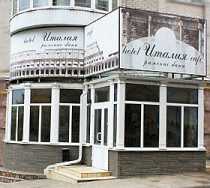 Гостиница Италия - Воронеж, Сакко и Ванцетти улица, 69