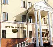 Гостиница Воронеж - Воронеж, Плехановская улица, 10А