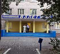 Гостиница Взлет - Ахтубинск, Черно-Иванова улица, 2