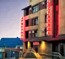 Гостиница Аристоль - Уфа, Революционная улица, 156