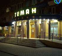 Гостиница Тиман - Ухта, Ленина проспект, 4