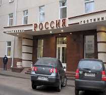 Гостиница Россия - Воронеж, Театральная улица, 23