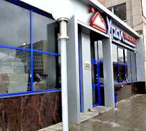 Гостиница Урал - Магнитогорск, Ленина улица, 89