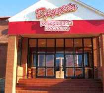 Гостиница Дружба - Бузулук, Объездная дорога, 9