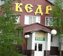 Гостиница Кедр - Нягань, Уральская улица, 5