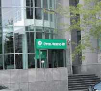 Гостиница Финанс Юг - Волгоград, Коммунистическая улица, 40