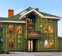 Гостиница Уикенд Бутик Отель - Кишинев, Арборилор переулок, 7