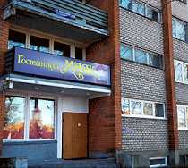 Гостиница Маяк - Калининград, Солдатская улица, 2