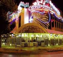 Гостиница Северянка - Ростов-на-Дону, Комарова бульвар, 7