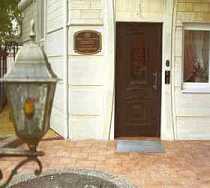 Гостиница Николаевский - Ростов-на-Дону, Семашко переулок, 50А