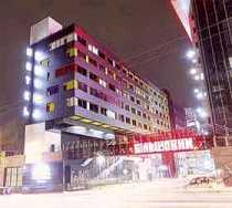 Гостиница Меркюр Киев Конгресс (б.Космополитъ) - Киев, Гетьмана Вадима улица, 6