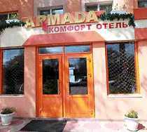 Гостиница Армада Комфорт Отель - Оренбург, Шарлыкское шоссе, 1
