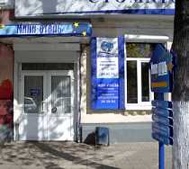 Гостиница Звездный - Ярославль, Победы улица, 37