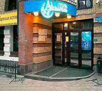 Гостиница Акварель - Пермь, Пушкина улица, 73А