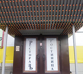 Гостиница Ковчег - Волгодонск, Весенняя улица, 56