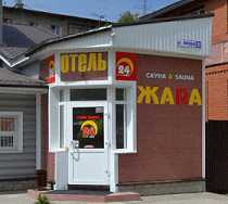 Гостиница Отель 24 часа - Барнаул, Пионеров улица, 9