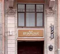 Гостиница Дом Вяземской Мини-отель - Санкт-Петербург, Московский проспект, 6, этаж 3