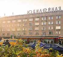 Гостиница Юбилейная - Обнинск, Ленина проспект, 57
