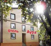 Гостиница Аура - Ульяновск, Нариманова проспект, 12