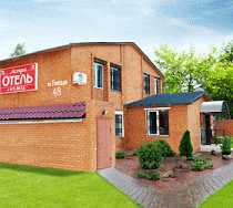 Гостиница Астра - Нижний Новгород, Гужевая улица, 48