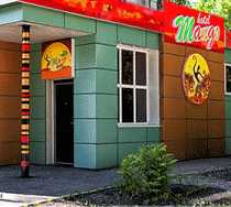 Гостиница Манго - Новокузнецк, Пионерский проспект, 40