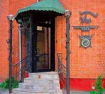 Гостиница Династия - Новосибирск, Красный проспект, 153А