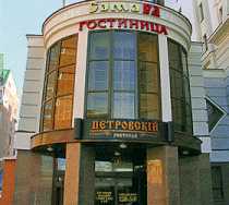 Гостиница СамаРА - Самара, Чапаевская улица, 201