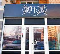 Гостиница Русланд Уфа-Арена Хостел - Уфа, Ленина улица, 99