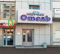 Гостиница Норд-Хаус - Санкт-Петербург, Коломяжский проспект, 18