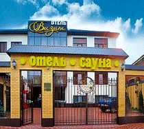 Гостиница Визит - Ростов-на-Дону, Щедрина улица, 29