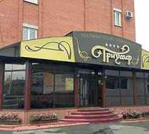 Гостиница Триумф - Новокузнецк, Музейная улица, 6