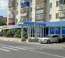 Гостиница Эдем - Новороссийск, Адмирала Серебрякова набережная, 61