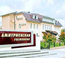 Гостиница Дмитриевская - Камышин, Мира улица, 59